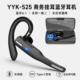 深圳市楷嘉荣科技有限公司