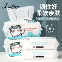 LMLTOP 加大珍珠纹洁面巾 抽取式一次性洗脸巾 亲肤棉柔巾 SY432