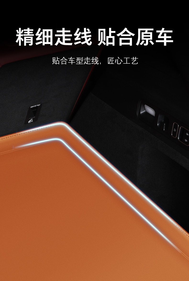 Volkswagen Lavida, Sagitar, Tayron, Bora, Cc, T-Roc, Passat, Id.3, T-Roc, Polo, Magotan, Talagon Trunk Mat