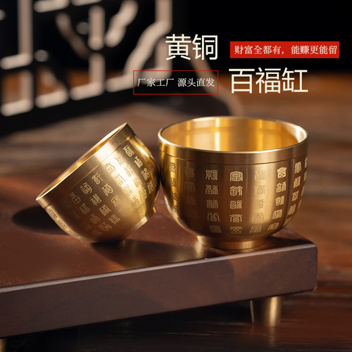 Baifu cylinder brass rice vat crafts cornucopia to attract wealth Baifu cup tea cup desktop Five Emperors Money Feng Shui ornaments