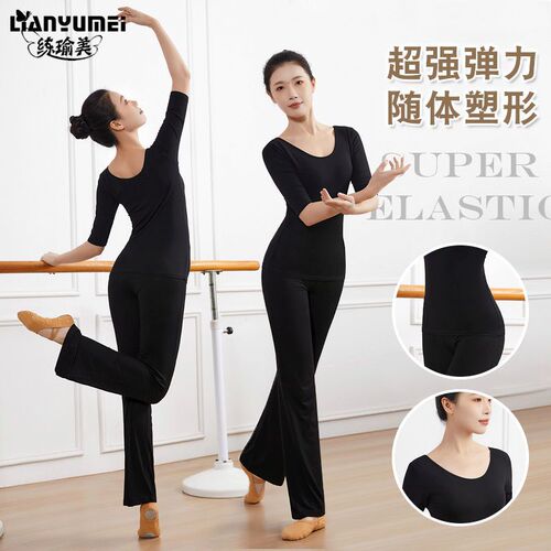 Dance practice suit set for women, modern dance, classical dance, dancing outfit, professional, Chinese folk dance, physical training top