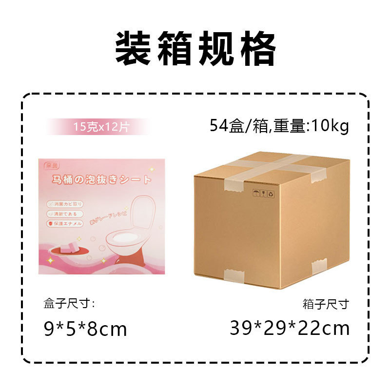 クロスボーダーTEMUトイレットバブルボール洗浄剤ブロックトイレ消臭クレンジングトイレの泡は家庭用卸売りに汚れを落とします。|undefined