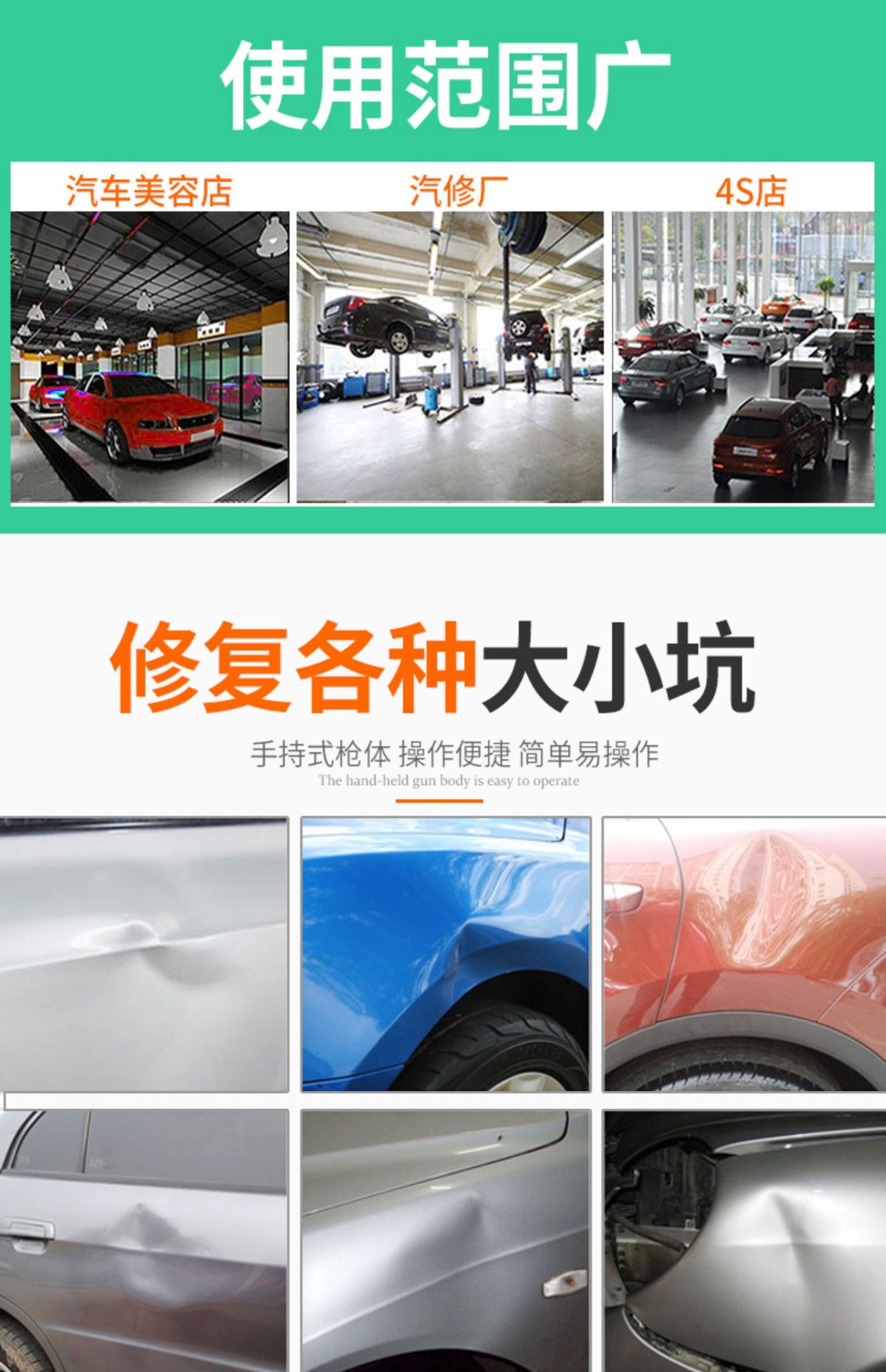 Automobile Sheet Metal Shaping Machine Data Recovery Sheet Metal Repair Machine Pulse Meson Machine Sheet Metal Concave and Convex Shaping Wholesale