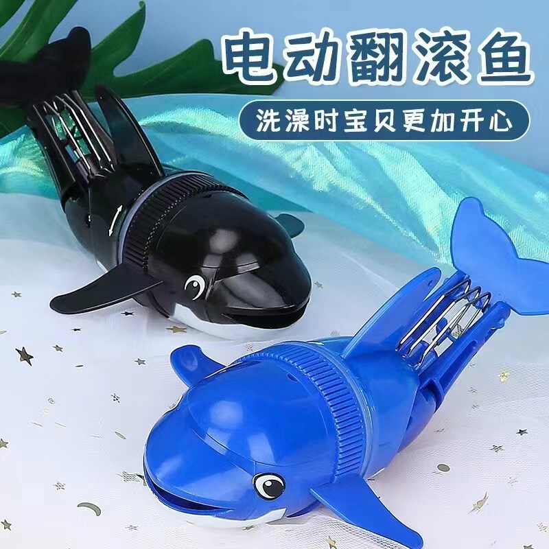 New Children's Electric Fish Toy, Rolling Fish Toy, Bathroom Water Play Toy, Swinging Small Fish, Free Swimming Fish, Swinging Fish