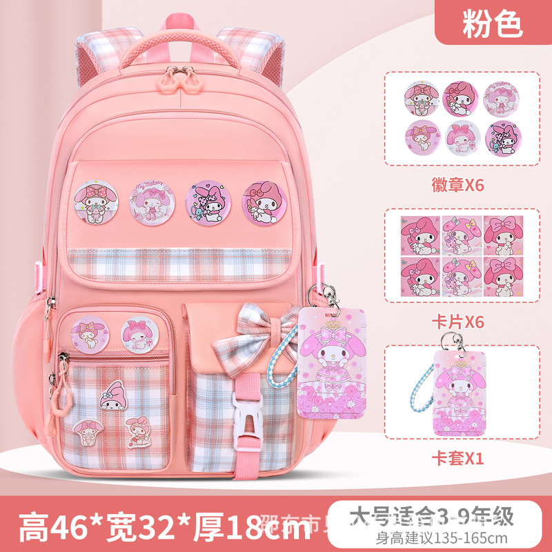 女の子の小学生の耐摩耗性肩リボンかわいいランドセル 1 年生、2 年生、3 年生から 6 年生向け、超軽量で通気性があり、負担を軽減します。|undefined
