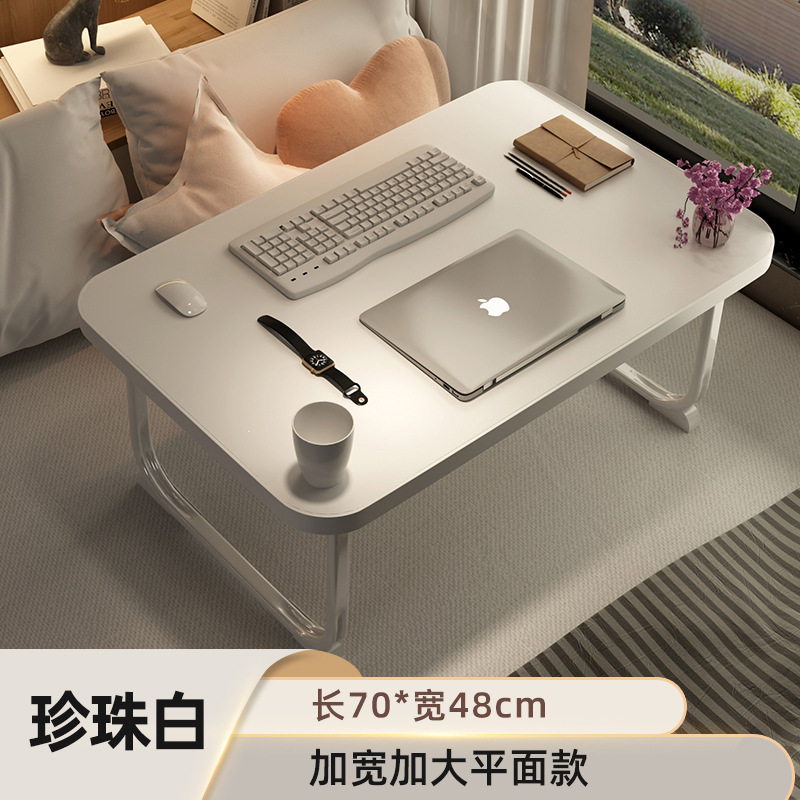 ベッドデスク折りたたみ小さなテーブルコンピュータデスクベッド怠惰な学生寮学習テーブル宿題寝室座り|undefined
