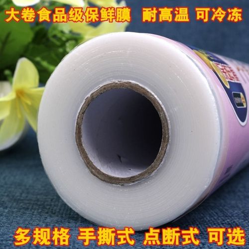 Professional food-grade plastic wrap for hair and beauty salons Special perm plastic wrap for hair dyeing and oil-baked hair for hair salons