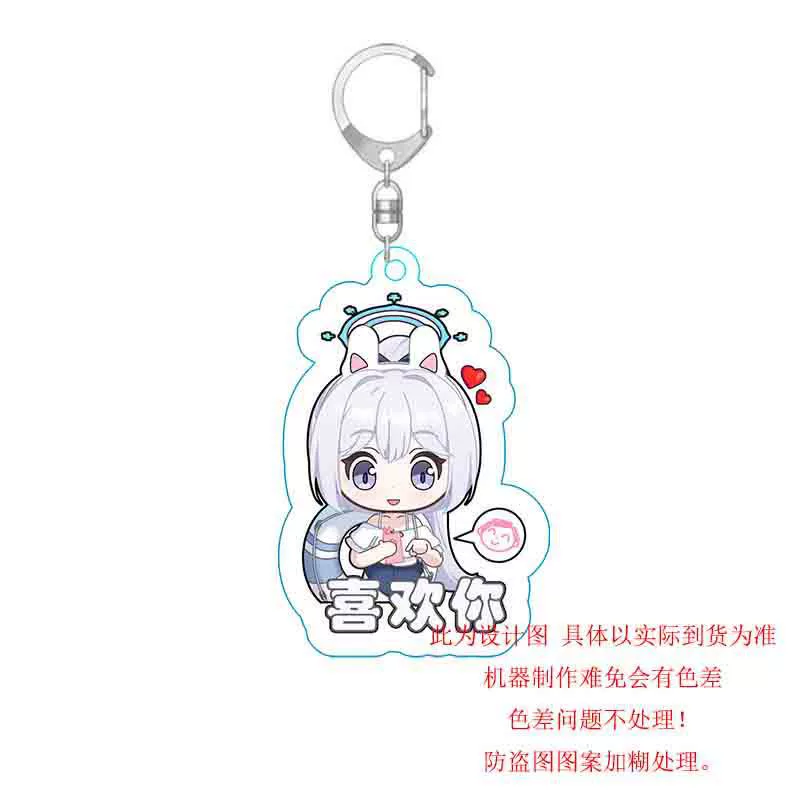 Anime Blue Files Peripheral Keychains Blue Files Acrylic Pendant Animation Keychain