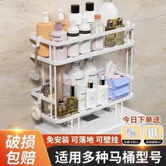 卫生间收纳架角架马桶上方置物架双层浴室洗手间洗漱冲水箱马桶架