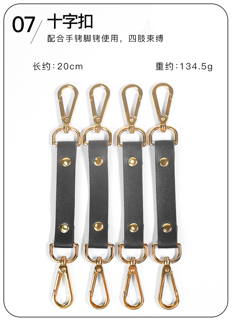 Jiuai SM Eight-Piece Bondage Set with Straps, Cuffs and Clamps — detail image 16