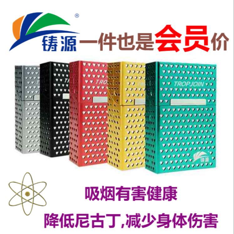 Cast source Quantum Metal thickness Cigarette case Upgraded version Lower Nicotine Quantum energy