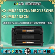 �m������MB2133CN/CNB����FAC477CN KX-MB2138CN��ӡ�C̼��ī�ۺ�
