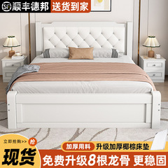 経済型実木ベッドツインベッド1.8メートルシングルベッド1.5mソフトバッグ白ベッド賃貸住宅1メートル2現代シンプル