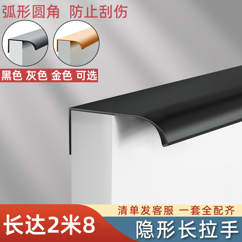 Puerta de armario de estilo europeo moderno minimalista gabinete nórdico negro aleación de aluminio mango cajón americano mango alargado