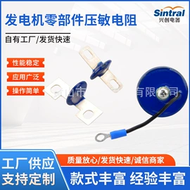 发电机零部件;汽油发电机组;柴油发电机组