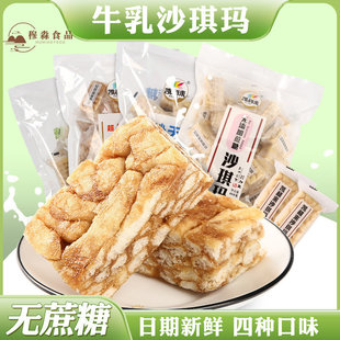 �P��������ɳ�������b���ζ���y���c����k�������eʳƷ