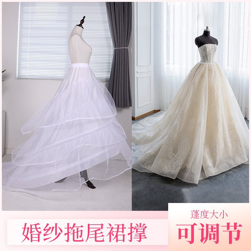 Wedding Dress, Skirt Support, Tailed Skirt Support, Extra Large Gabon Adjustable Long Lolita Flower Wedding Toast, Underlay Petticoat