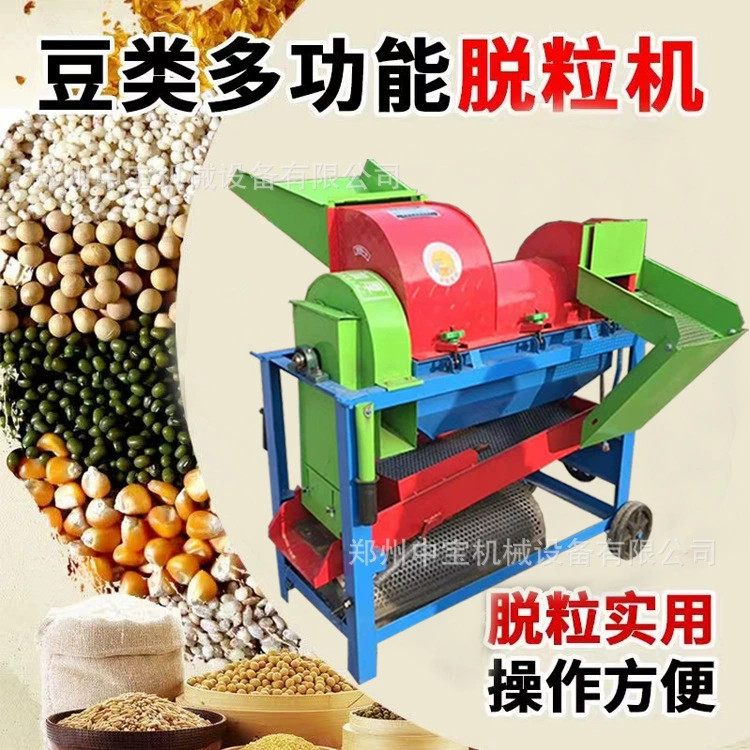 Бытовая электрическая многофункциональная машина для измельчения сои, сорго, семян капусты, рисового проса, полностью автоматическая машина для очистки пилинга