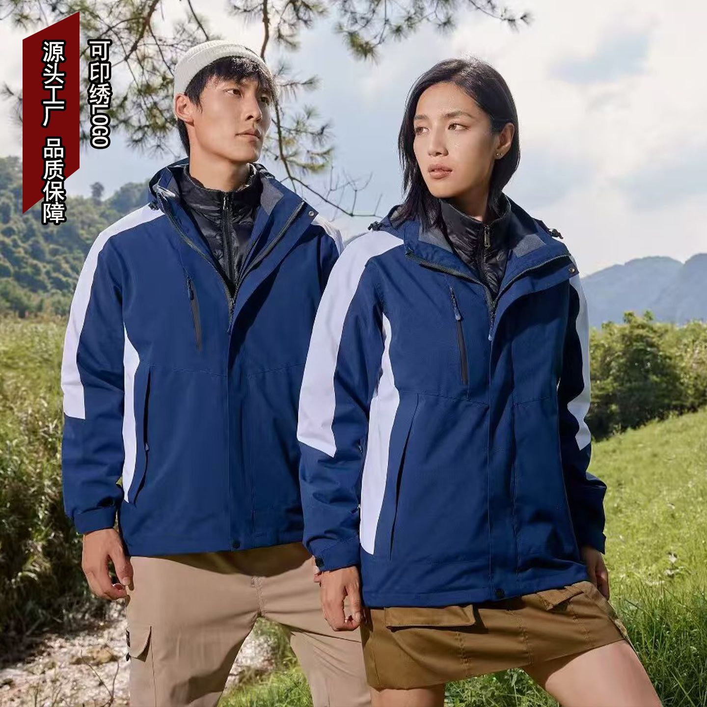Three-In-One Down-Lined Jacket with Printed and Embroidered Characters, Outdoor Windproof and Waterproof Work Clothes, Group Clothes, Couple Jackets