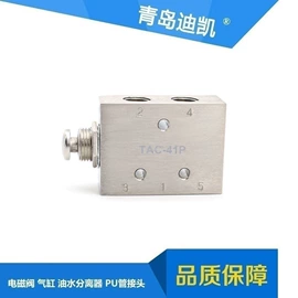 气缸;电磁阀;气动接头