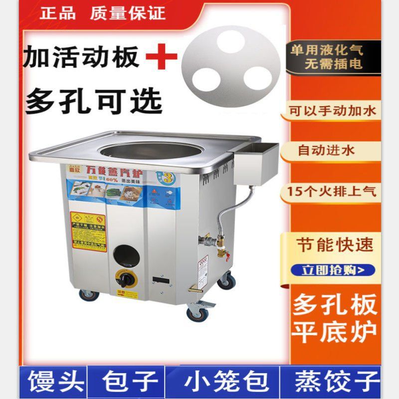 horno de vapor de gas comercial horno de vapor de jaula pequeña horno de vapor sin ventilador máquina de vapor de gas coloca barraca anti-quema seca ahorro de energía rey