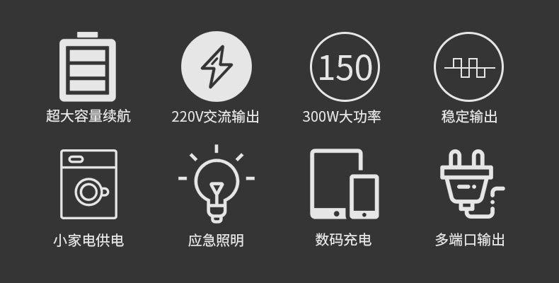 150W_02