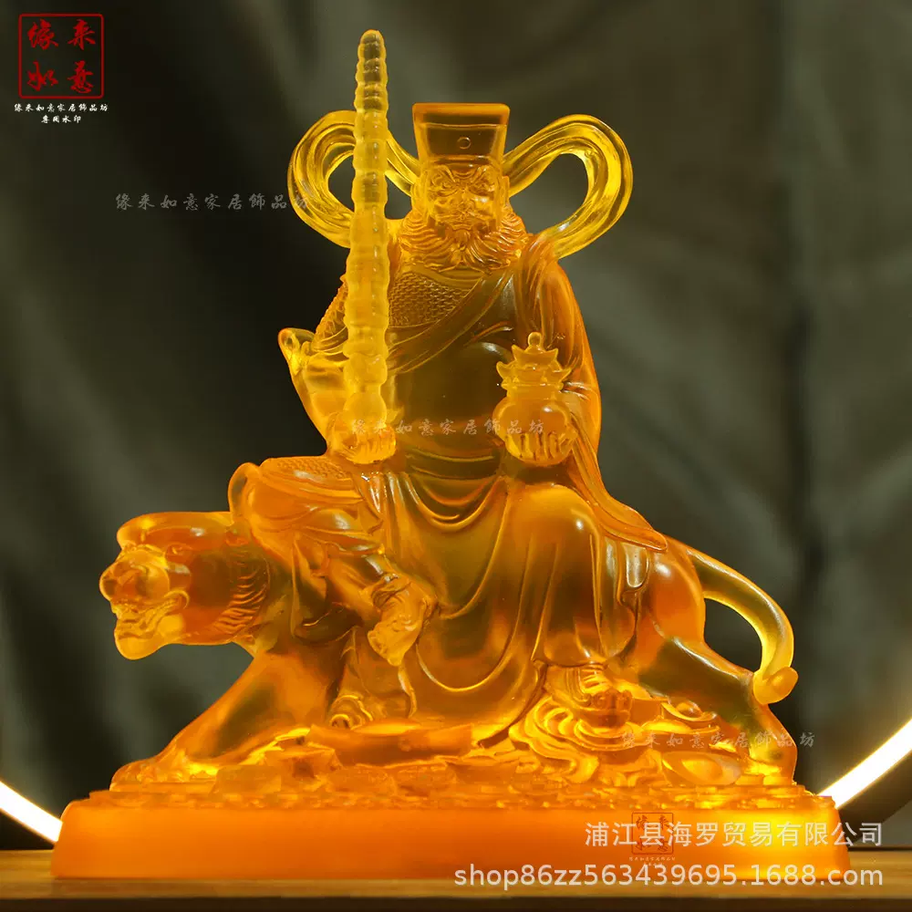 水琉璃武财神佛像摆件赵公明招财镇宅居家室内家用佛堂供奉用品