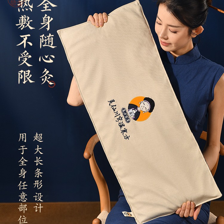 盐婆婆盐袋热敷包海盐热敷袋理疗袋电加热肩颈热敷腰部艾灸粗盐包