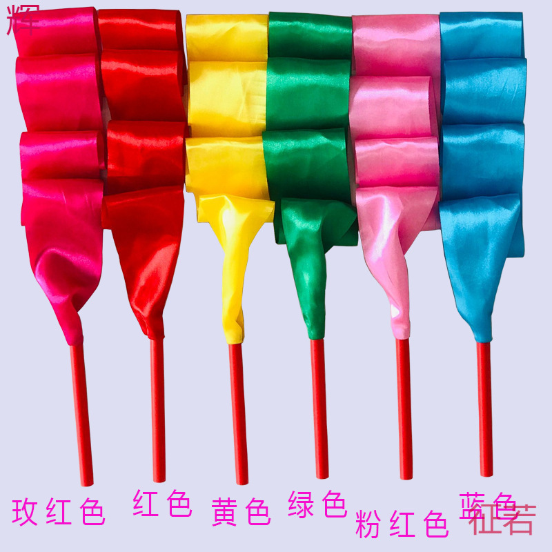 舞蹈彩带棒秧歌舞蹈绸子儿童彩带丝带幼儿园跳舞飘带艺术体彩带|undefined