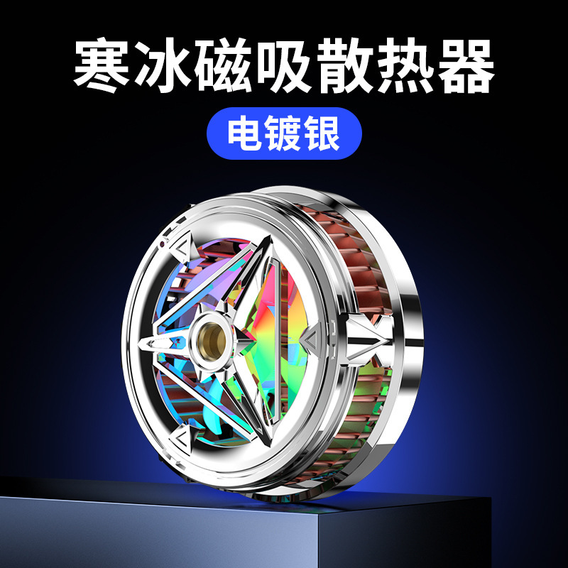 X18 전기도금 실버