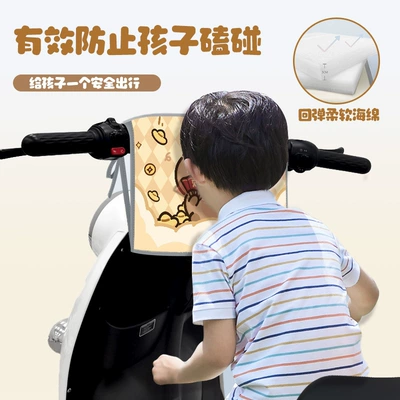 and Thickeneded Anti-Collision Pad Doll — Elektromobil üçün bamper qoruyucu yastıqlar