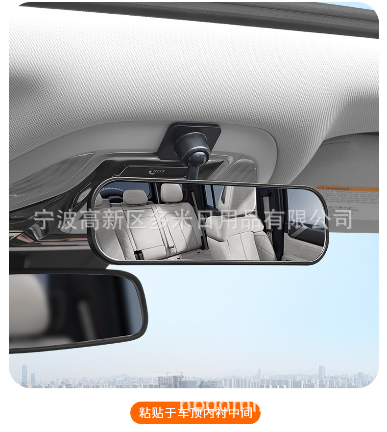 360 ° Rotating car blind spot mirror, front and rear door viewing mirror, high-definition wide-angle rear seat safety mirror
