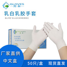 ���uһ�������z�����з�9��50ֻ���ݼ���ʳƷ���z��������z�� ��