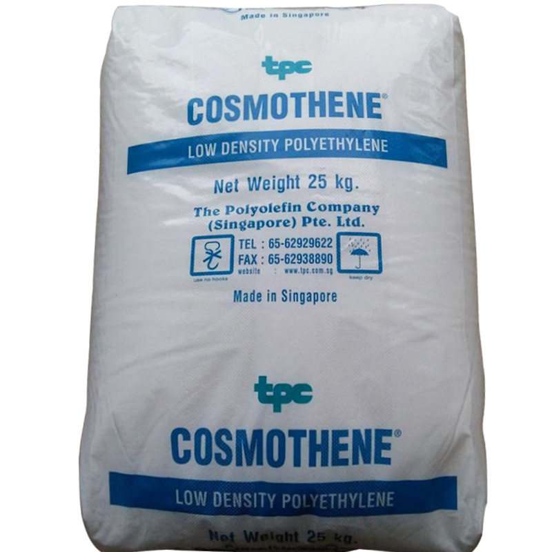 LDPE新加坡聚烯烃G812食品级高流动薄膜级g812盖子可塑性玩具原料