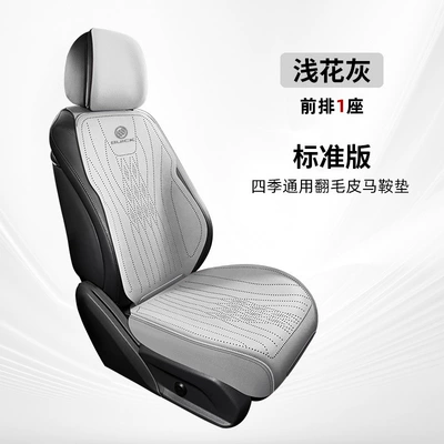 Seat cushion, seat cover: Seat Cover GL8 Weilang - color-remarks-full-base-included-single-seat-standard-version