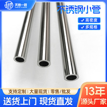 P䓹201/304/316AbܿɒмӹԴ^S