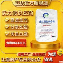 �F؛����ɽ�|��R-6618 ��tʯ�����ᷨ�T����������6618T⁰׷�