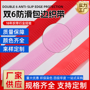 ���Ʋ�ɫ������߅�l1.6cm�������ط��b�����o���p6������߅����