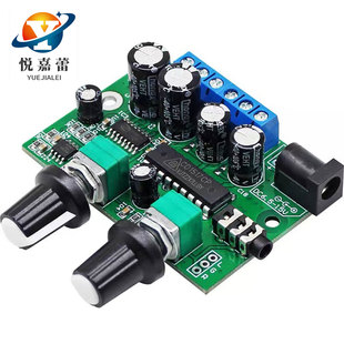 High Fidelity 2.1 three-channel overweight subwoofer speaker speaker amplifier board diy audio modification module DC12V
