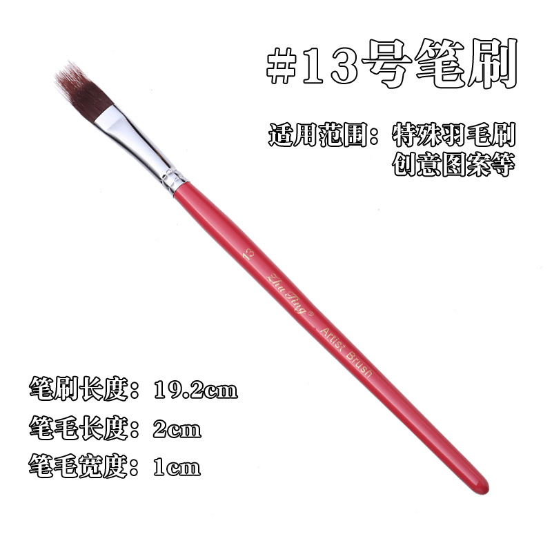 Cepillo especial para pintura facial, pincel, juego de 17 bolígrafos de gancho, bolígrafos en relieve, cepillos de fila, picos planos, picos oblicuos, pétalos