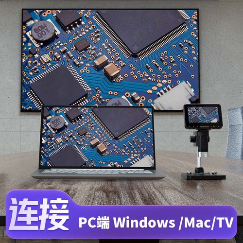 23 New HDMI High-Definition Digital Electronic Microscope Phone Circuit Board SMT Jewelry Inspection and Identification Magnifier