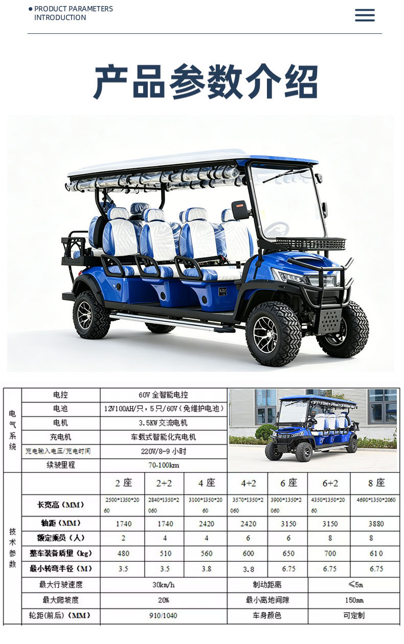 8-seater electric golf cart for scenic area sightseeing, hotel shuttle vehicle with rainproof cover, resort and airport transfer vehicle