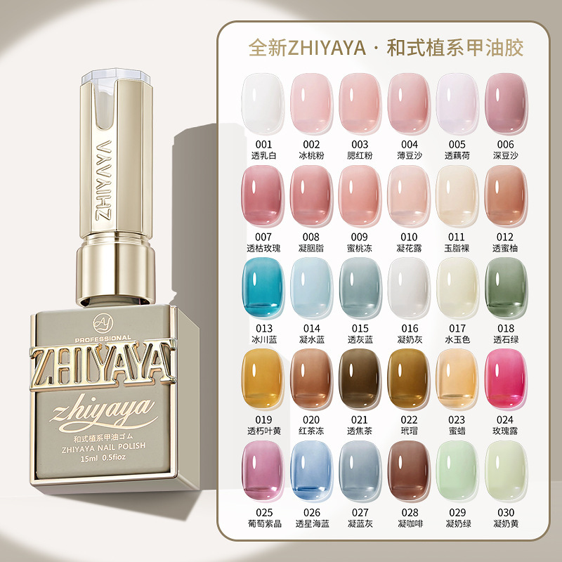 Japanese style double plant Nail Polish glue 2023 New 158 popular color nail polish ice transparent nude color red nail polish