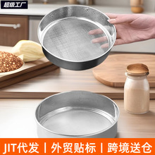 面粉筛子不锈钢糖粉过滤网筛粉器家用烘焙工具手持圆形密孔网筛