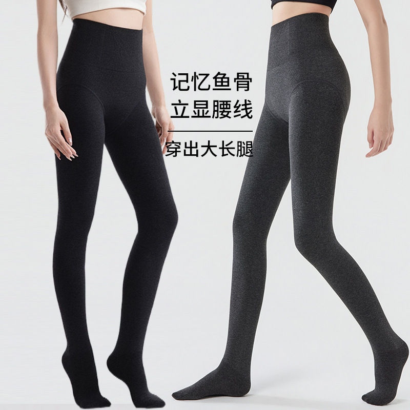打底裤女棉鱼骨高腰收腹显瘦加厚加绒保暖秋冬外穿百搭韩系连裤袜|undefined