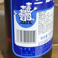 Ϻ֥500mL*2ƿô֥賴˻͵