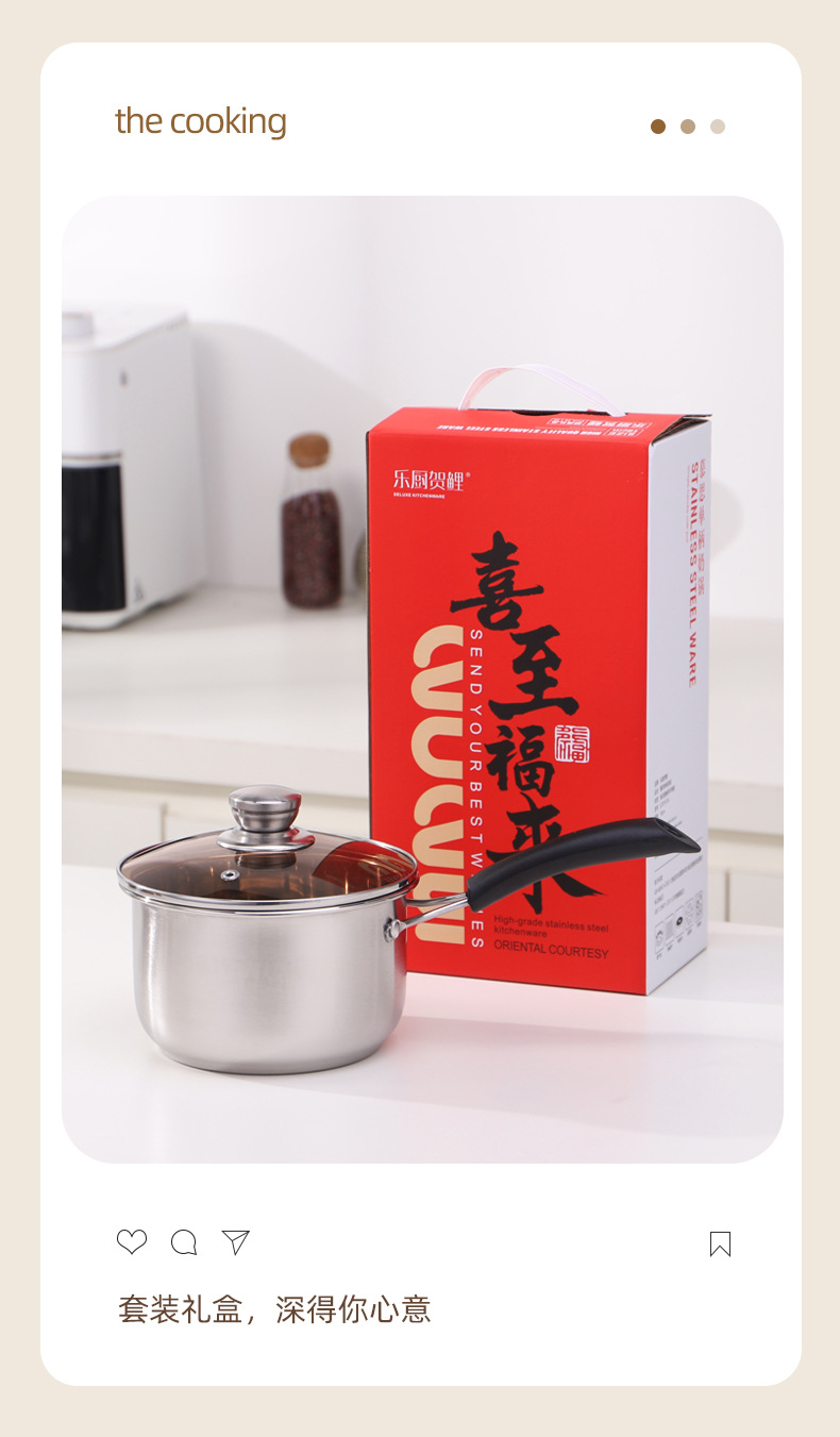 慕思奶锅0_07