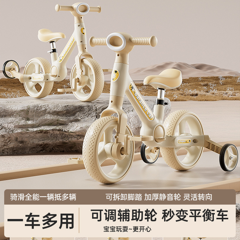 Children's Balance Bike for Ages 3-6, Boys and Girls, Anti-Rollover, Adjustable, Multi-Functional Three-Wheeled Pedal Bike for Play