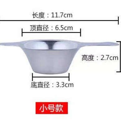 304ステンレス茶器茶漏れ茶フィルターカップフィルター水筒フィルター|undefined