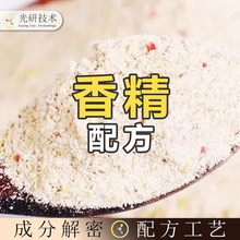 T~ߝT~㾫ɷַDϘOrCu㾫䷽